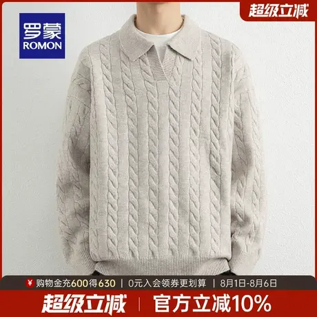 【含绵羊毛】罗蒙男士V方领纯色针织衫2025秋季新款麻花编织毛衣商品大图