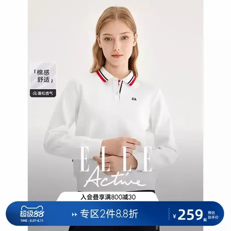 ELLE Active2025春秋撞色翻领卫衣女长袖polo衫简约短款上衣休闲商品大图