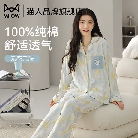 猫人纯棉女款睡衣春秋季长袖2025年新款卡通宽松可外穿翻领家居服商品大图