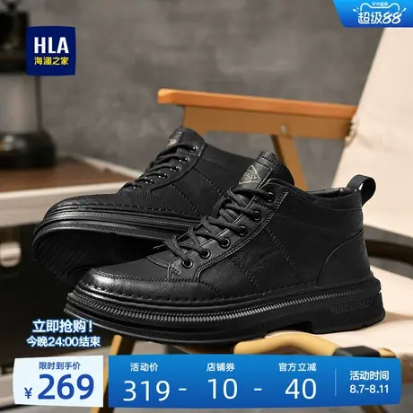 HLA/海澜之家男鞋新款夏季真皮休闲皮鞋透气软底英伦风工装鞋子男商品大图