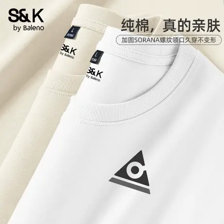 班尼路SK系列纯棉短袖t恤男夏季2025新款重磅内搭美式正肩运动装图片