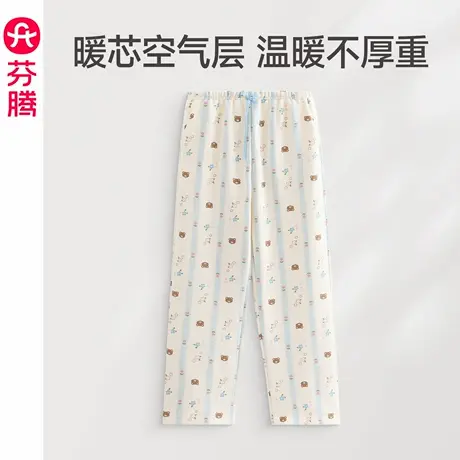 芬腾睡裤女春秋季新款空气棉夹层休闲长裤卡通舒适宽松家居裤单裤商品大图