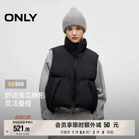 ONLY2025冬季新款抗静电保暖蓬松立领短款叠穿黑色马甲羽绒服女商品大图