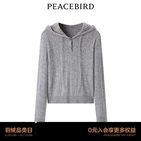 【商场同款】太平鸟女装2023年冬季新款连帽毛套衫A1EBD4217商品大图