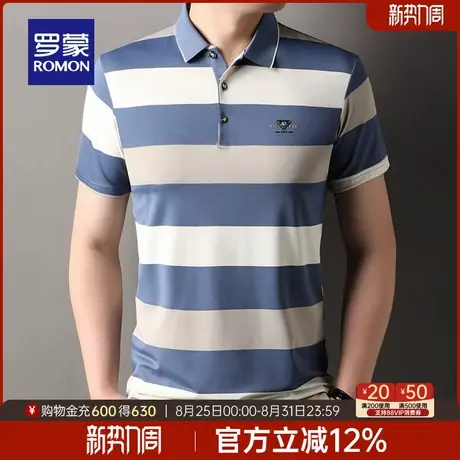 罗蒙男士商务百搭短袖POLO衫2025夏季新款舒适条纹亲肤简约T恤衫图片