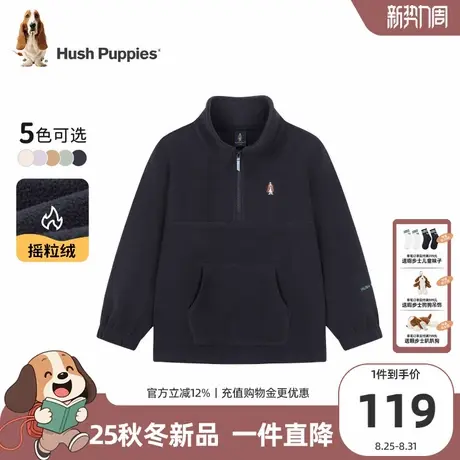 【25秋新品】暇步士童装儿童卫衣男童摇粒绒套头衫女童休闲上衣商品大图
