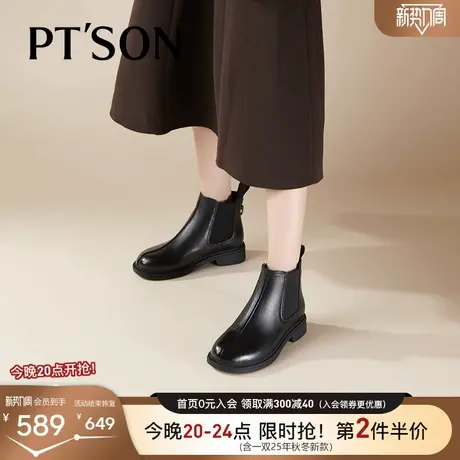 商场同款百田森羊皮切尔西靴女秋冬新款中跟休闲套筒女短靴商品大图
