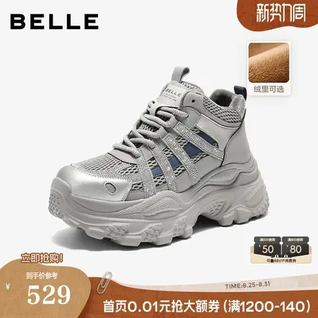 百丽厚底增高高帮老爹鞋女25冬季新款加绒休闲运动鞋子E6N1DDD5商品大图