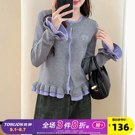 唐狮2025秋冬季毛衣女撞色荷叶边设计圆领开衫针织外套春秋高级感商品大图