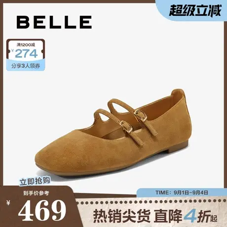 百丽复古气质玛丽珍鞋女2025秋新商场同款真皮浅口单鞋BFK02CQ5商品大图