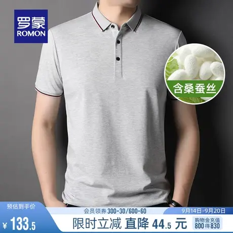 【含桑蚕丝】罗蒙男士休闲短袖T恤2023夏季百搭打底衫翻领polo衫图片