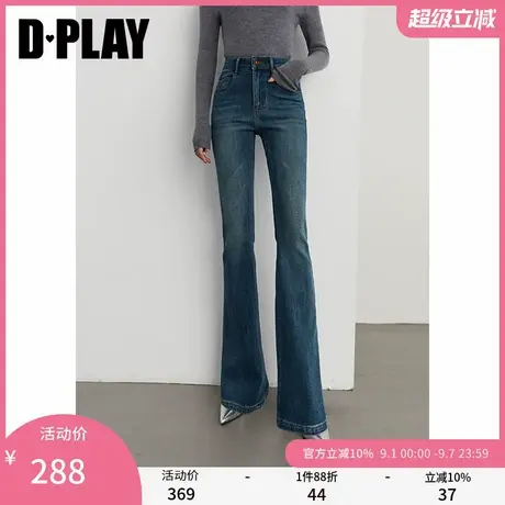 DPLAY年冬季新款复古蓝色加绒水洗牛仔裤显瘦微喇裤长裤女图片