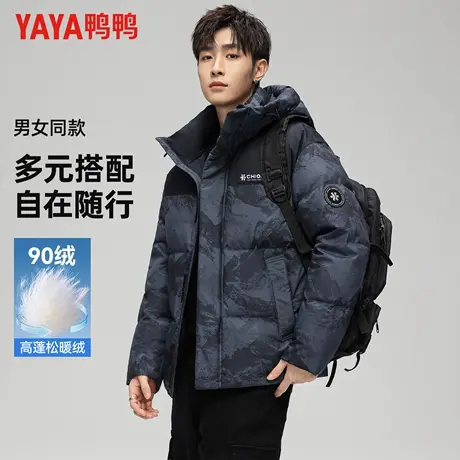 鸭鸭冬季羽绒服男撞色拼接时尚百搭加厚连帽男女同款面包服外套男图片