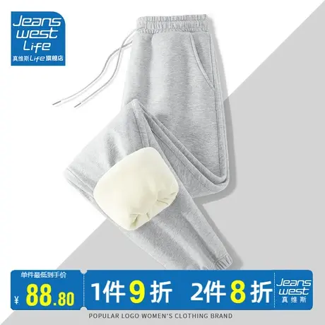真维斯LIFE灰色裤子女2023新款秋冬加厚薄绒萝卜裤束脚运动休闲裤图片