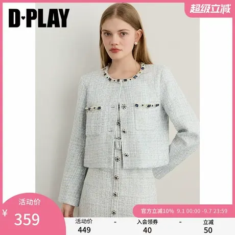 DPALY2025秋季新款蓝色粗花呢小香风外套女法式气质短款圆领上衣图片