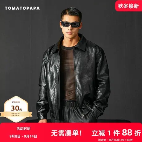 TOMATOPAPA皮外套PU复古夹克翻领拉链开衫纯色高奢机车防风保暖衫图片