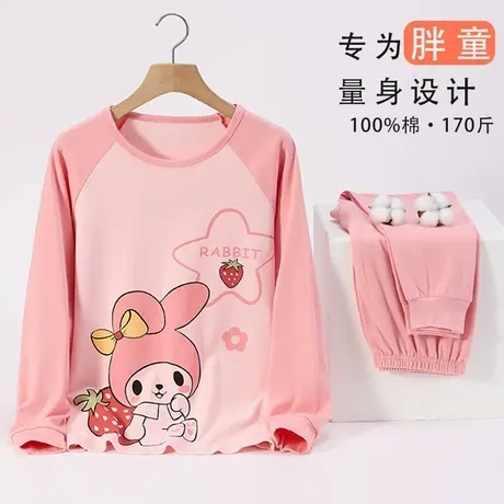 女大童加大加肥内衣套装纯棉秋衣秋裤初高中学生保暖纯棉毛衫图片