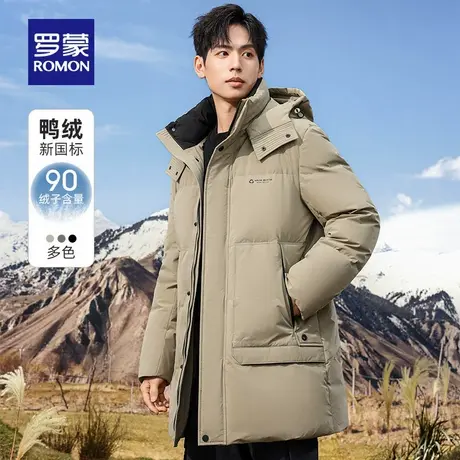 【石墨烯】罗蒙男士休闲中长款羽绒服2025冬季新款户外连帽外套男商品大图