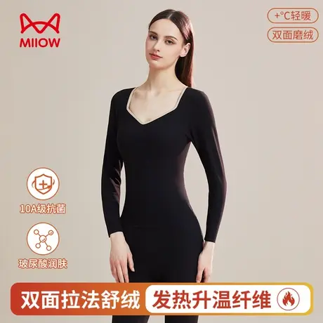 猫人美体保暖内衣女士2025新款秋冬无痕打底衣海鸥领秋衣秋裤套装商品大图