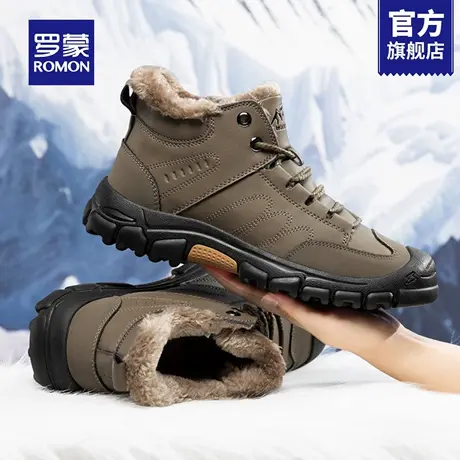 罗蒙棉鞋男款冬季加绒加厚防寒鞋东北雪地靴男士高帮保暖马丁靴RM商品大图