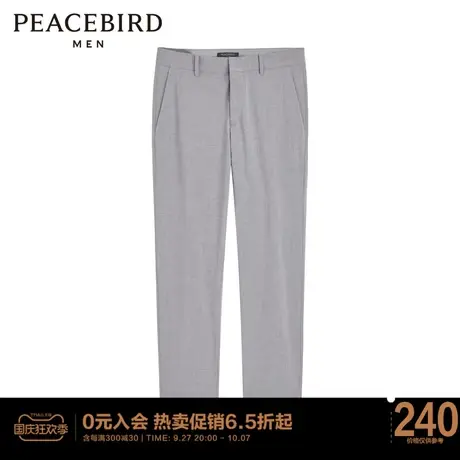 太平鸟男装 秋灰色直筒九分裤休闲裤子B1GGC2138商品大图