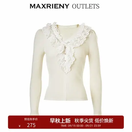 【奥莱】MAXRIENY米白修身针织毛衫上衣女蕾丝v领针织衫商品大图