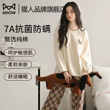 猫人纯棉睡衣女士春秋款圆领长袖抗菌防螨2025新款大码家居服套装商品大图