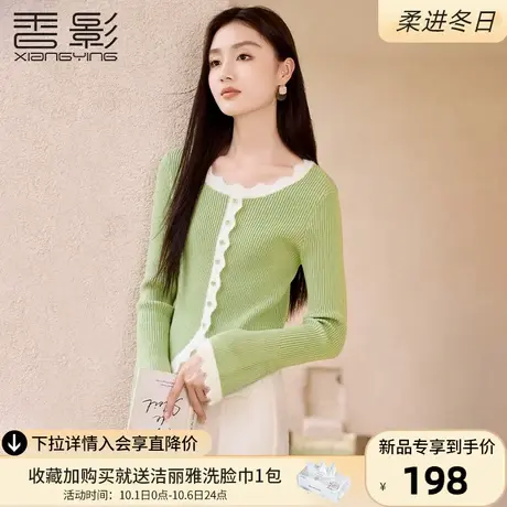 香影绿色圆领针织衫女2023秋冬新款设计感长袖套头慵懒温柔风毛衣图片