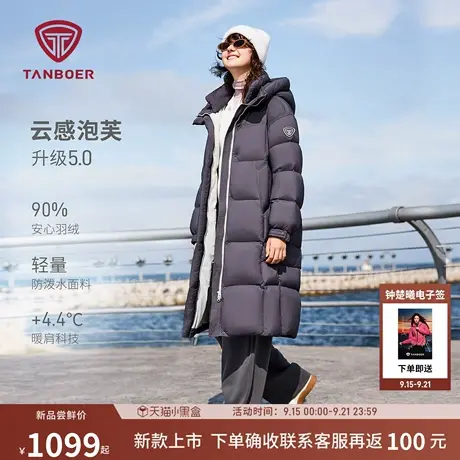 坦博尔2025新款冬季加厚羽绒服女士休闲长款过膝保暖外套商品大图