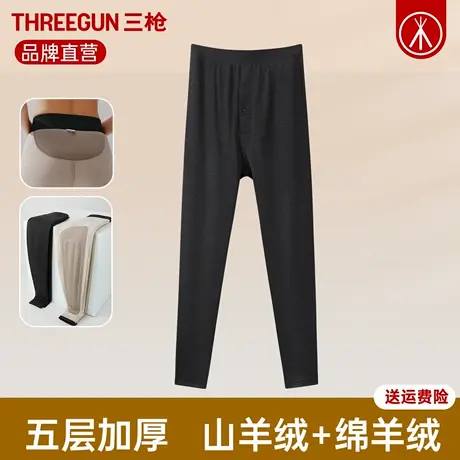 三枪保暖裤男士冬季五层加绒加厚羊绒贴块护膝护腰男衬裤打底裤商品大图