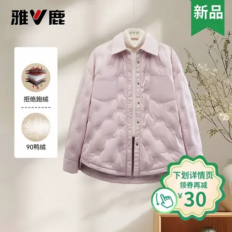 26雅鹿正品时尚显瘦羽绒服立领轻薄短款修身外套加厚保暖韩版薄款图片