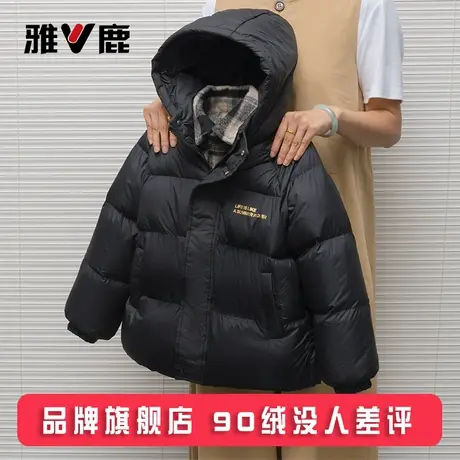 雅鹿2025新款儿童羽绒服短款男童女童中大童宝宝加厚洋气冬装外套图片