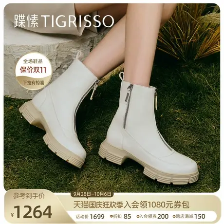 蹀愫2023冬新机能前拉链鬼帝靴超轻厚底增高女鞋靴子TA43731-52t商品大图