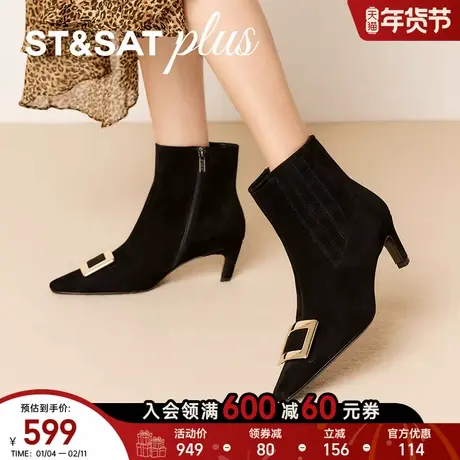 星期六气质细跟切尔西靴女2025通勤显瘦简约短靴时尚靴SSD4116574商品大图