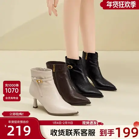 戈美其时装靴尖头女靴子2025冬季新款纯色欧美细跟瘦瘦靴短靴女图片