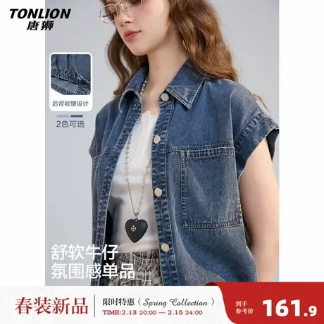 唐狮2026夏季新款女翻领牛仔衬衫休闲风短袖夏日气质外搭短袖外套图片