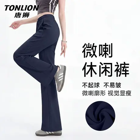 唐狮官方微喇裤女裤2026新款今年流行爆款春卫裤运动裤休闲裤子VC图片