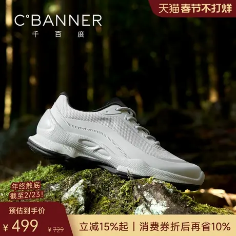 千百度韧驰鞋 2026春季透气舒适男鞋户外运动鞋男士网面休闲鞋商品大图