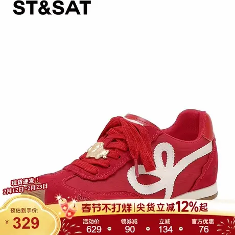 星期六平底德训鞋女2026年春季新款时尚百搭鞋户外休闲软底运动鞋商品大图