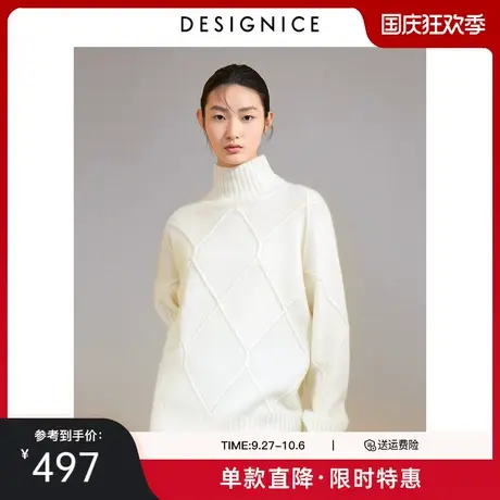 商场同款迪赛尼斯2022冬季新款时尚半高领宽松长袖套头毛衣女商品大图