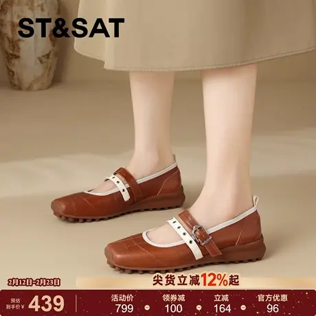 星期六真皮复古双排扣浅口单鞋女2026春季新款平底运动底玛丽珍鞋商品大图