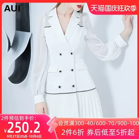 AUI白色职业西装外套女2023年春装新款设计感小众网纱百褶西服裙图片