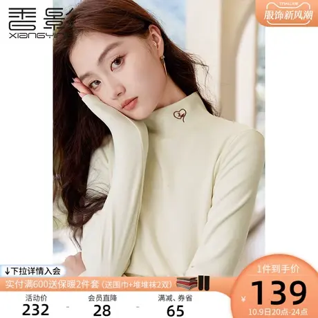 【德绒】香影黑科技内搭针织上衣女2023秋冬新款米白半高领打底衫图片