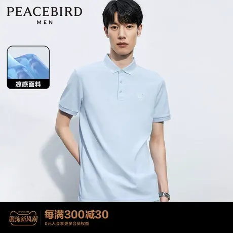 【凉感面料】太平鸟男装 2023年夏季POLO衫男短袖保罗衫休闲上衣图片