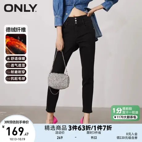 ONLY奥莱夏季加绒高腰牛仔裤女商品大图