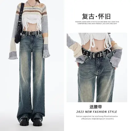 复古蓝直筒牛仔裤女2023年春秋新款设计感美式做旧磨白腰带阔腿裤图片