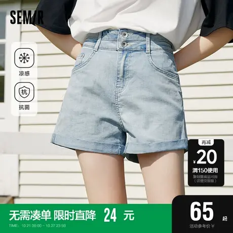 森马牛仔裤女凉感卷边短裤简约休闲夏季印花抗菌裤子女士百搭图片