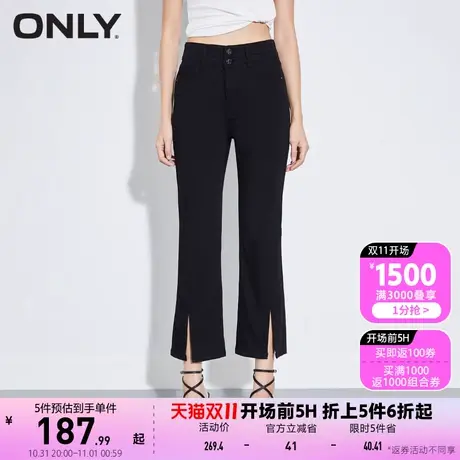 【买5免1】ONLY奥莱春夏新款时尚高腰修身开叉七分喇叭牛仔裤女图片