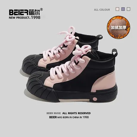 蓓尔高帮板鞋女2023年秋冬新款百搭厚底休闲加绒板鞋爆款保暖棉鞋商品大图