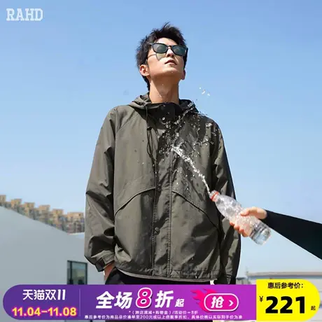 Radiohead外套男连帽夹克衫户外运动冲锋少年墨绿防泼水23秋新款商品大图